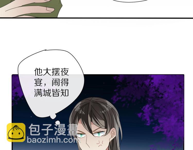 第24话 复仇30