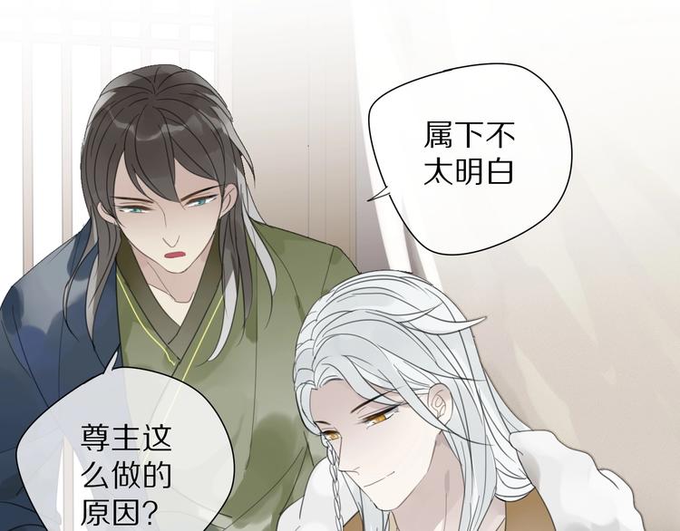 第8话 过去的阴影33