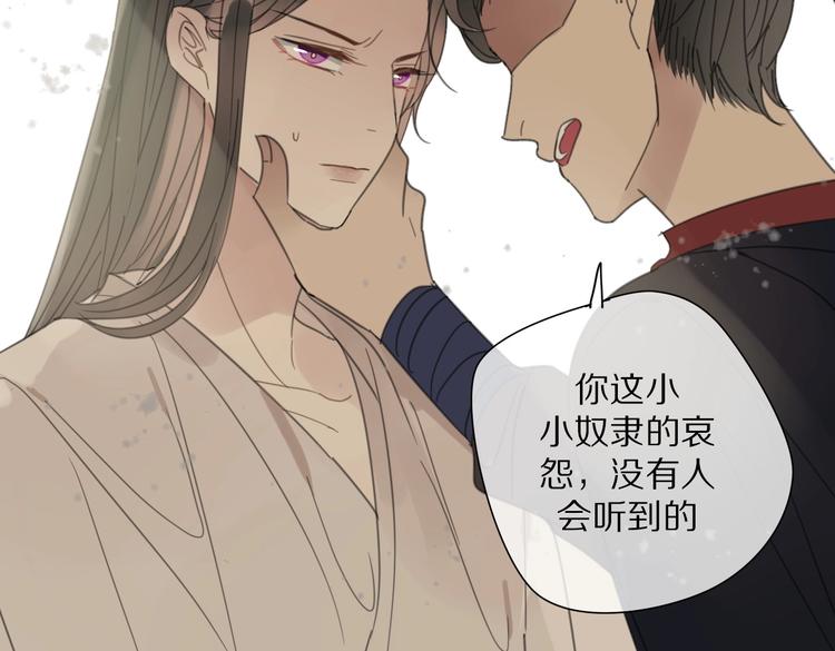 第17话 受罚42