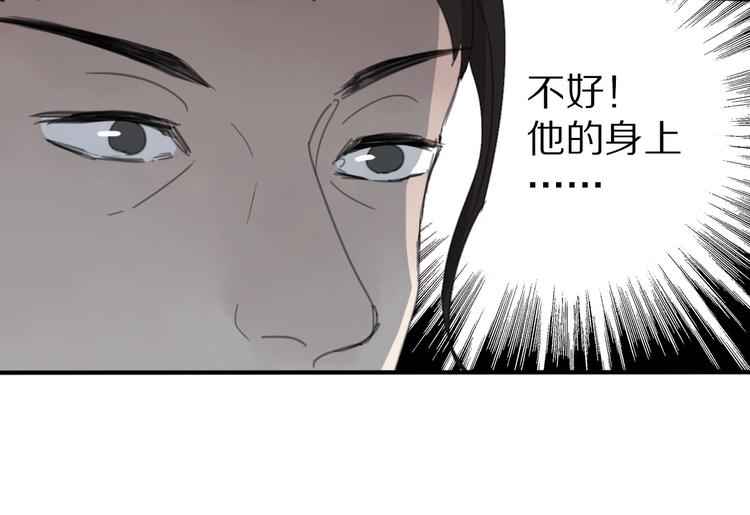 第10话 误解52