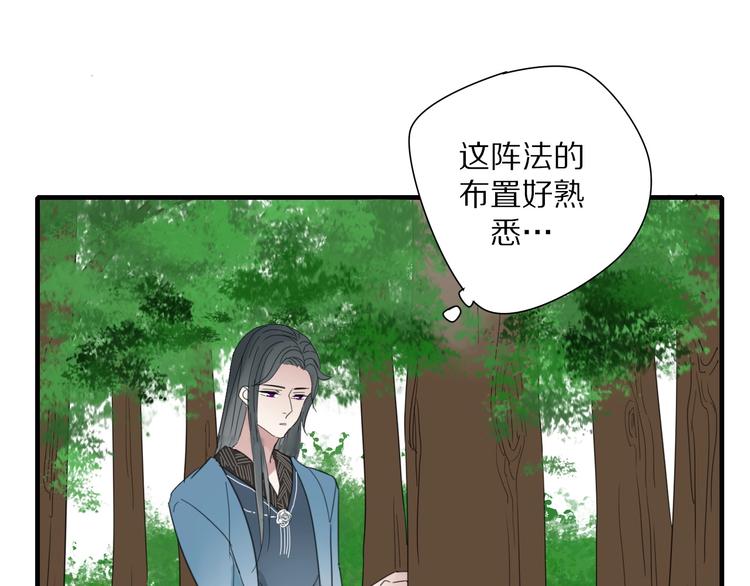 第4话 情敌？8
