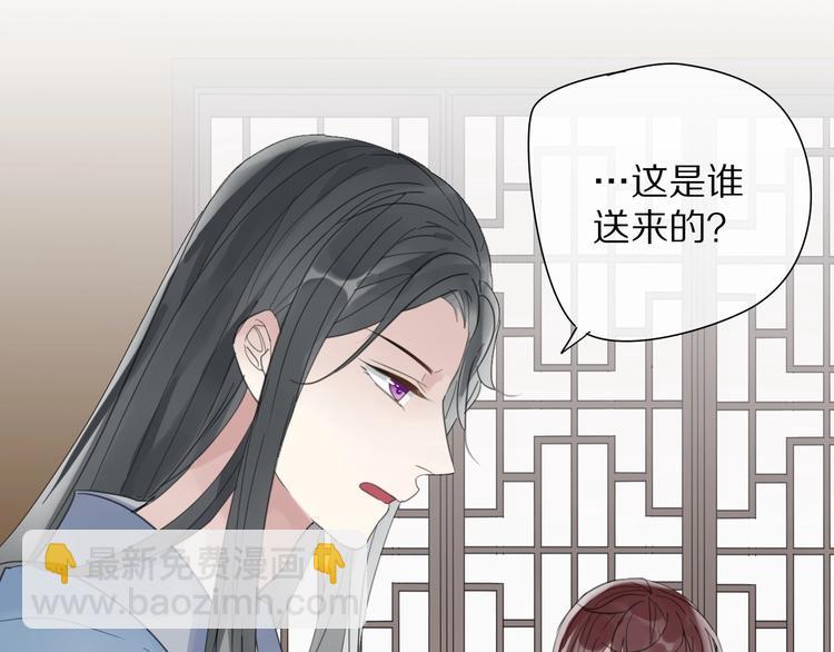 第8话 过去的阴影63