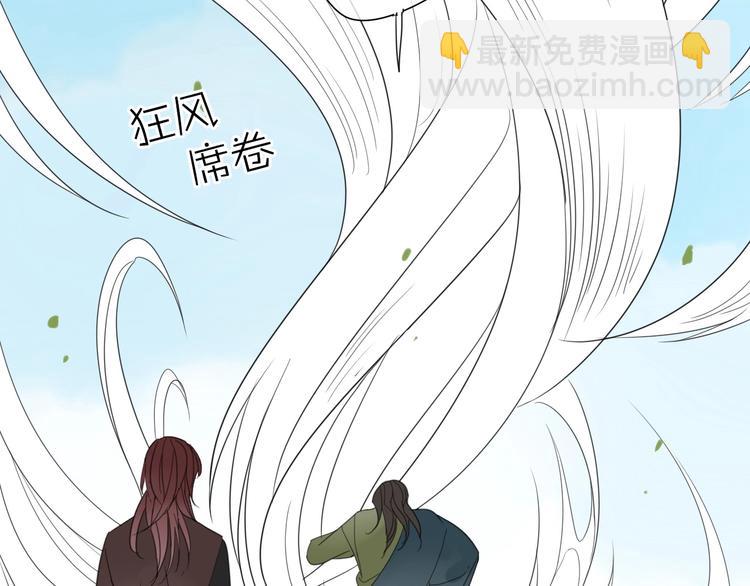 第4话 情敌？15