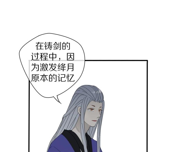第14话 再相见33