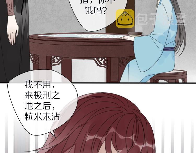 第22话 亲人8
