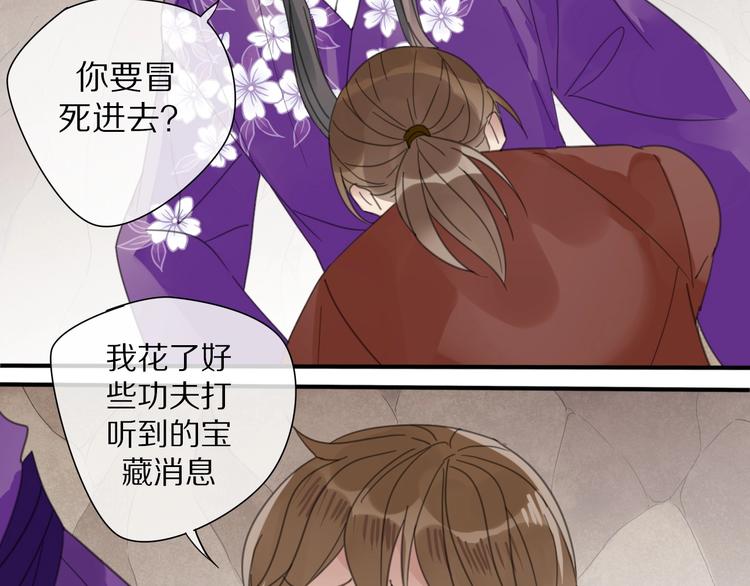 第16话 石中剑21