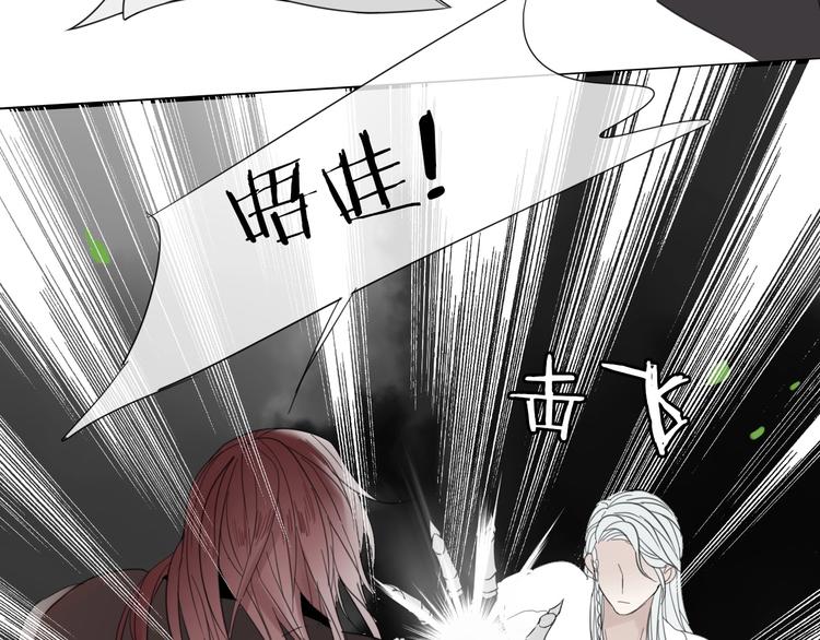 第4话 情敌？37