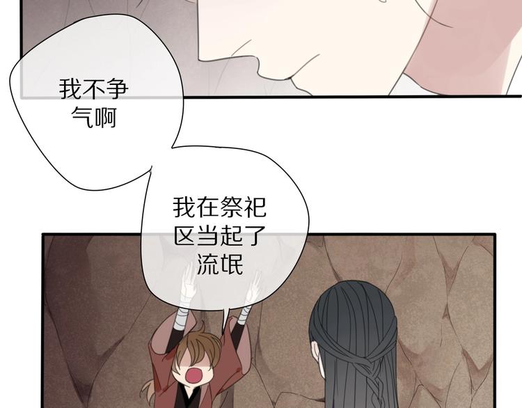 第16话 石中剑25