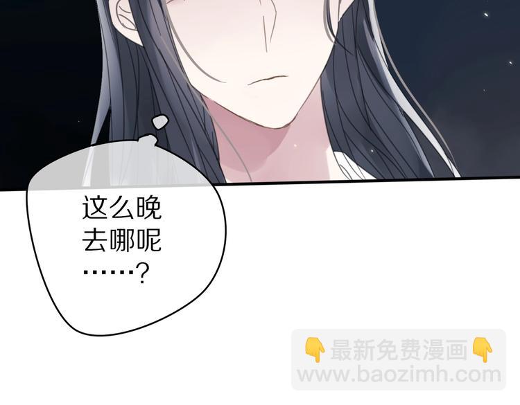 第15话 在意他12