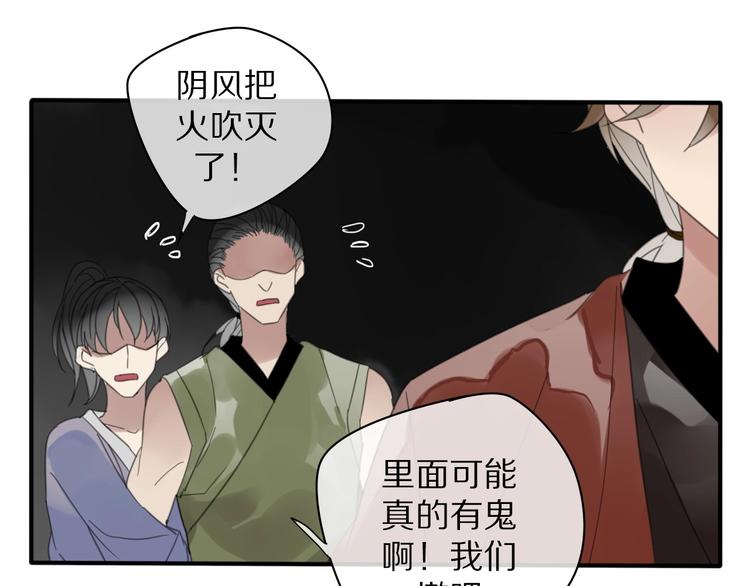 第15话 在意他23