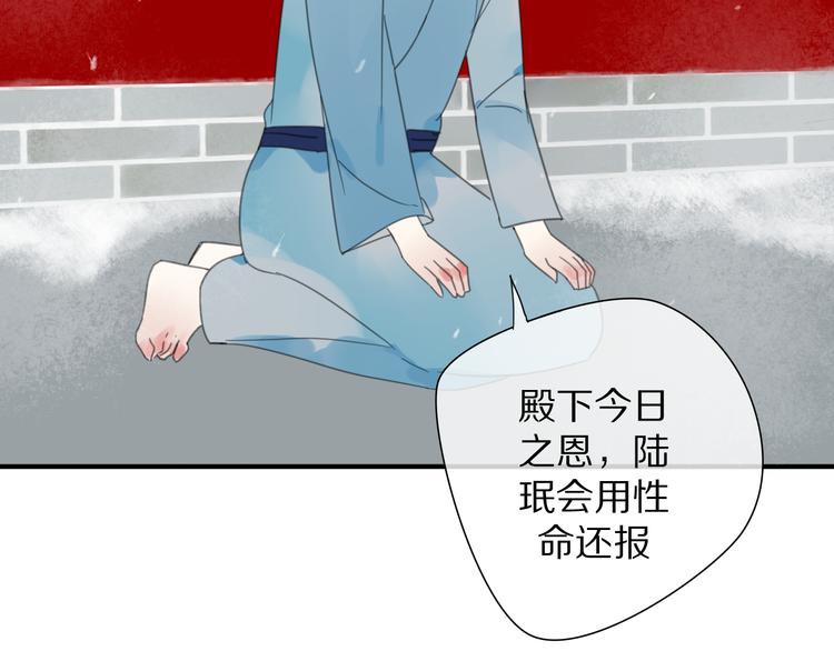 第26话 曾经58