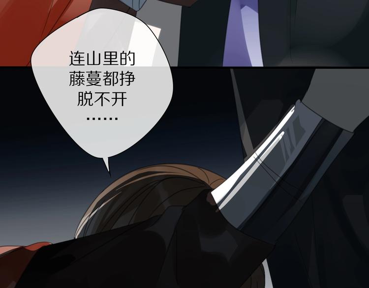 第25话 不一样的他35