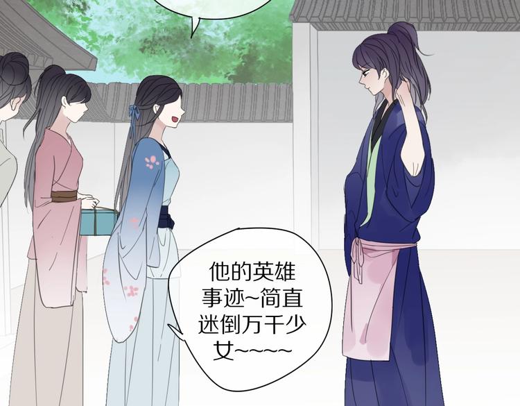 第8话 过去的阴影22