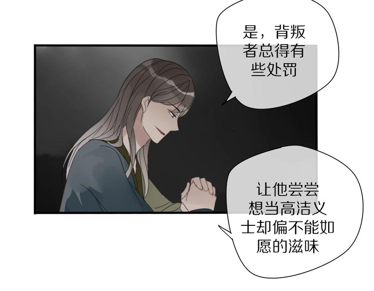 第12话 分离22