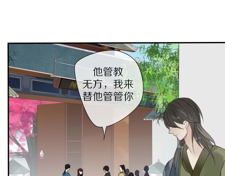 第9话 陷害49