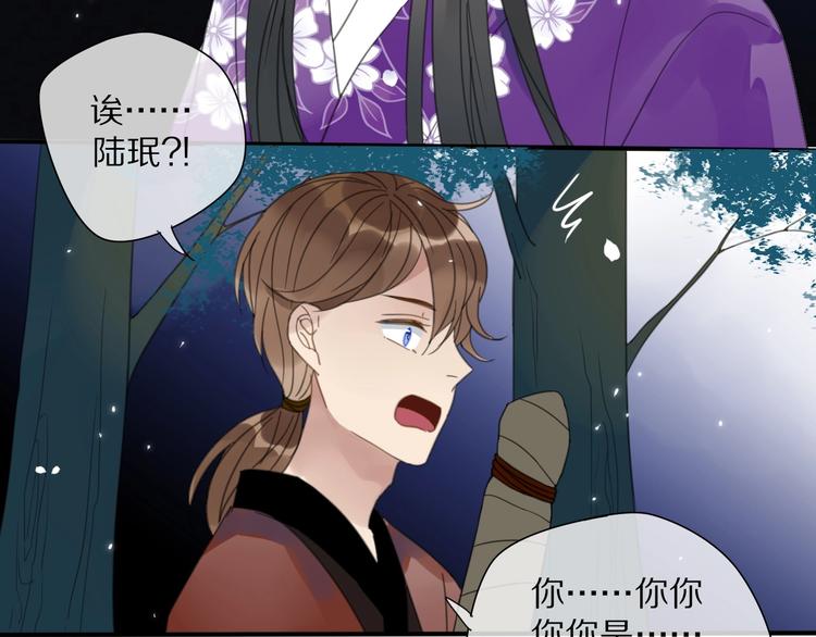 第17话 受罚8