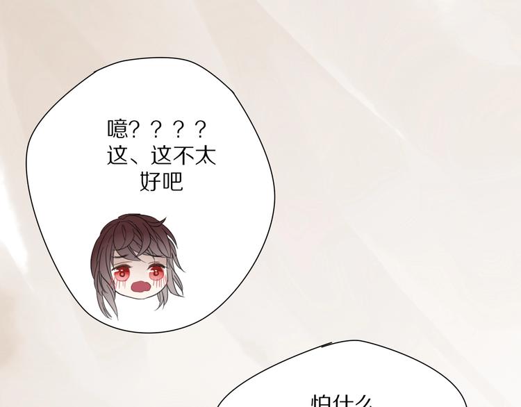第5话 试探64