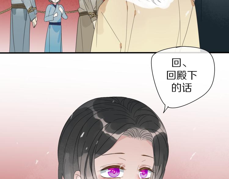 第26话 曾经44
