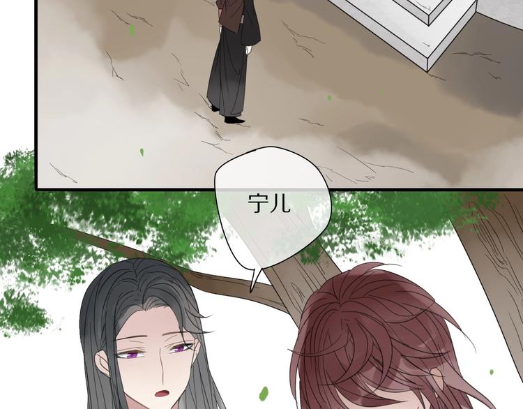 第4话 情敌？65