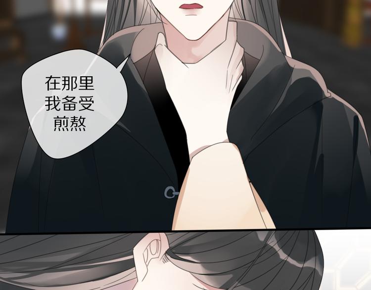 第27话  不许欺负哥哥！6