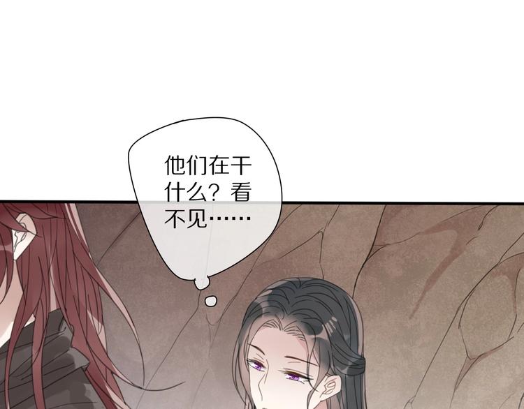 第16话 石中剑3