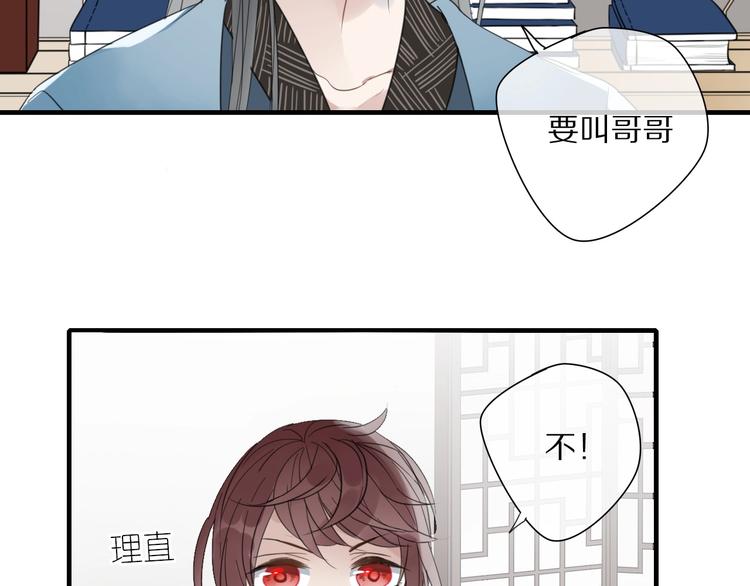 第5话 试探7