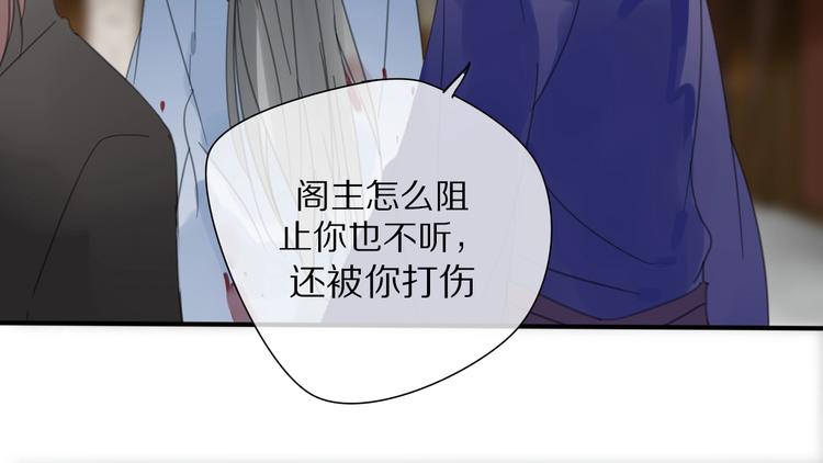 第11话 我跟你走22
