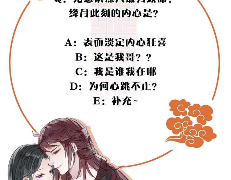 第13话 长大70