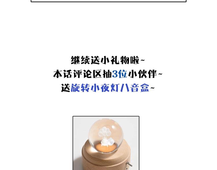 第6话 孩子不听话怎么办89