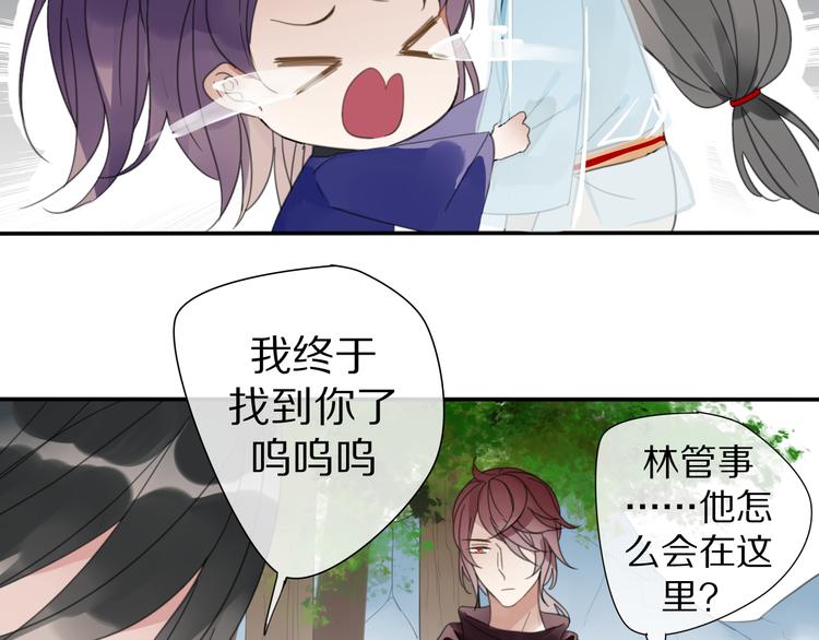 第29话 又逢故人14