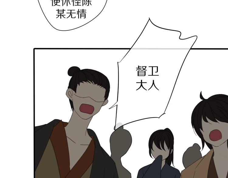第10话 误解41