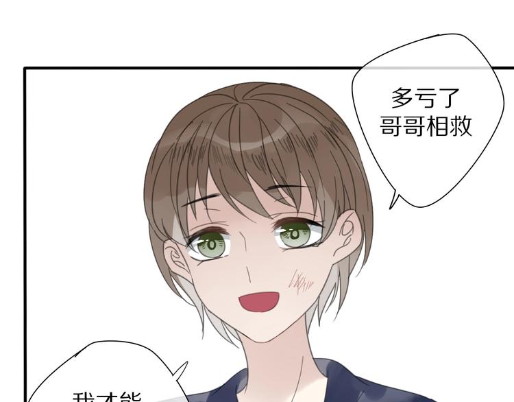第14话 再相见63
