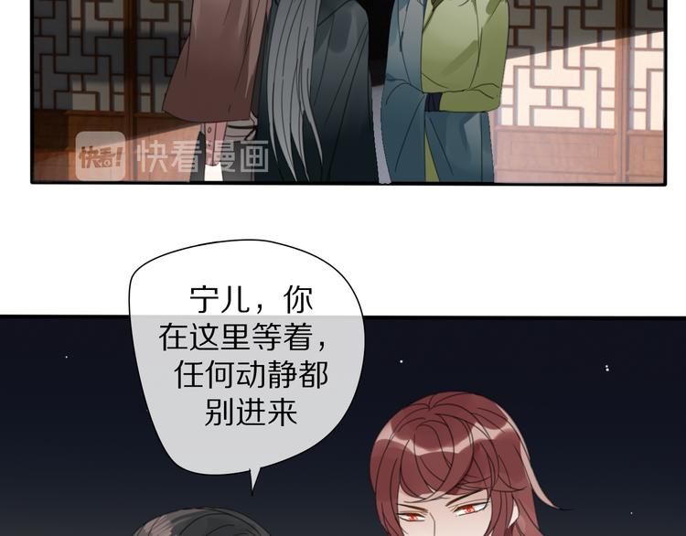 第26话 曾经16