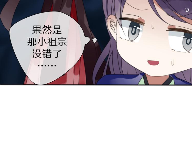 第29话 又逢故人36