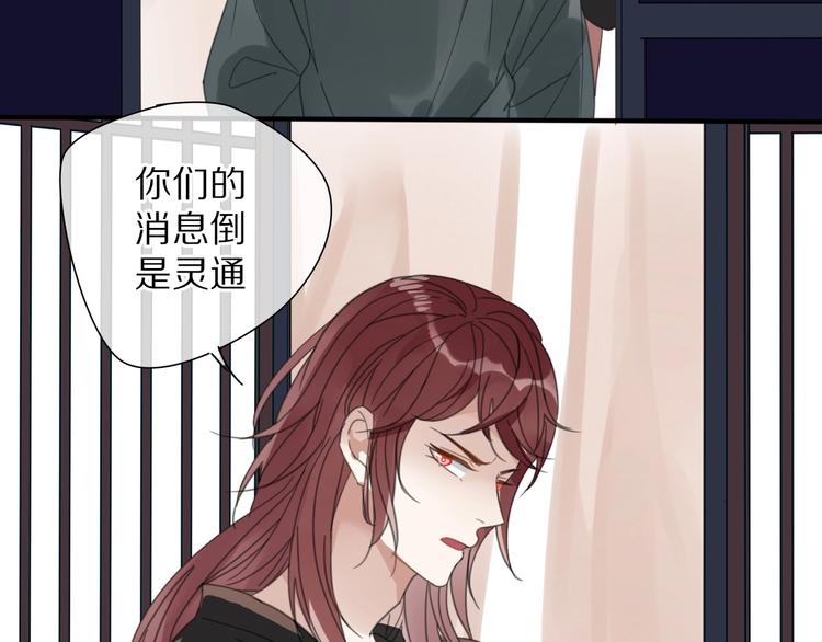 第23话 你是我的弟弟7