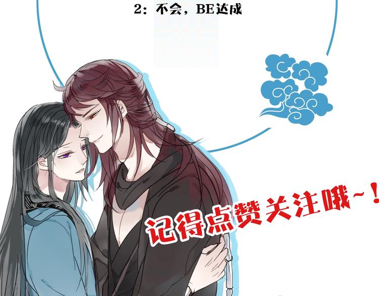 第19话 命令74