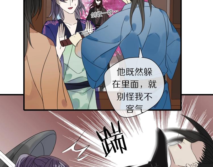 第1话 占有欲44