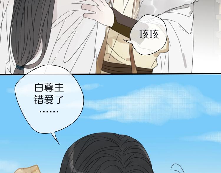 第19话 命令29