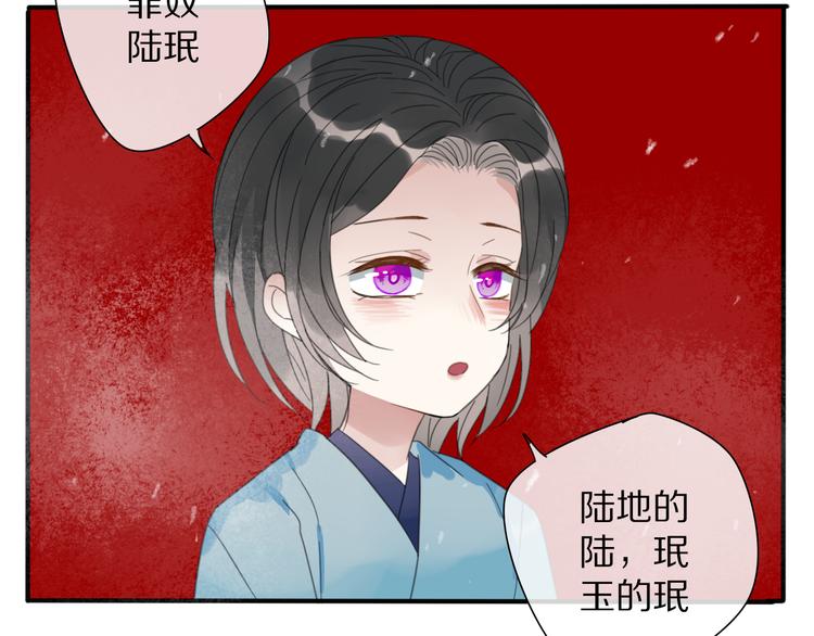 第26话 曾经50
