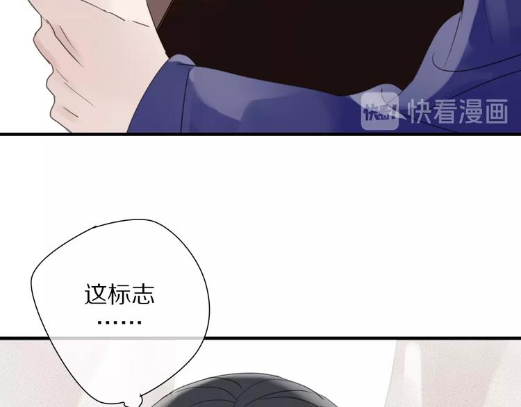 第8话 过去的阴影60
