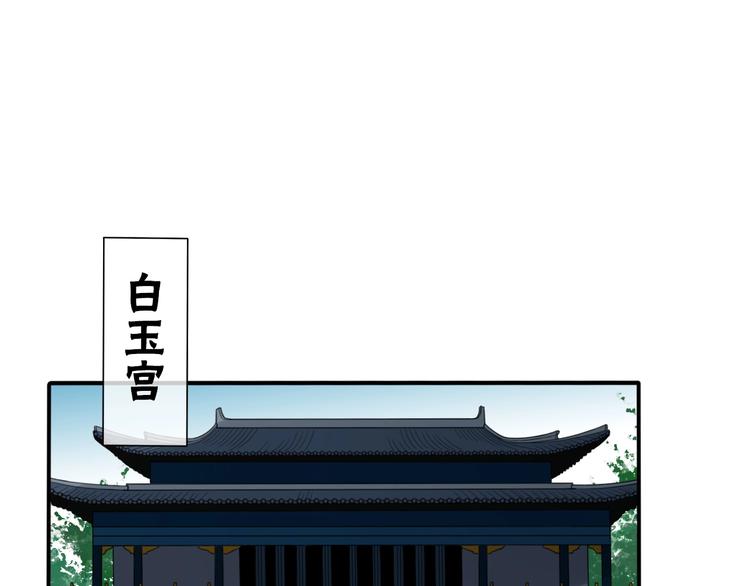 第14话 再相见26