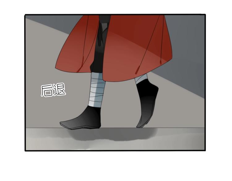 第25话 不一样的他12