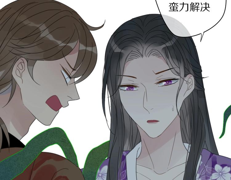 第15话 在意他59