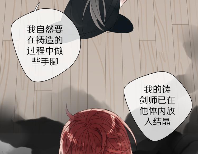 第27话  不许欺负哥哥！35