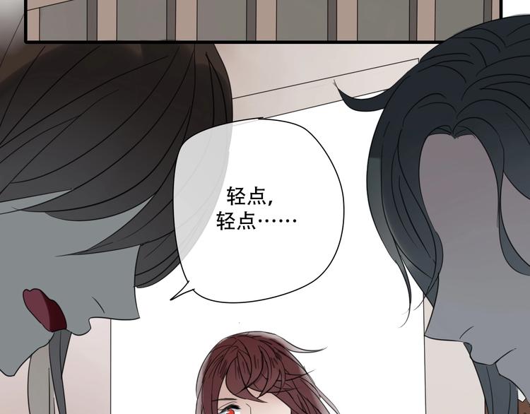 第2话 嫉妒63
