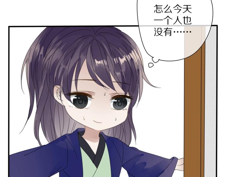第9话 陷害8