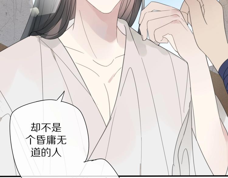 第17话 受罚44