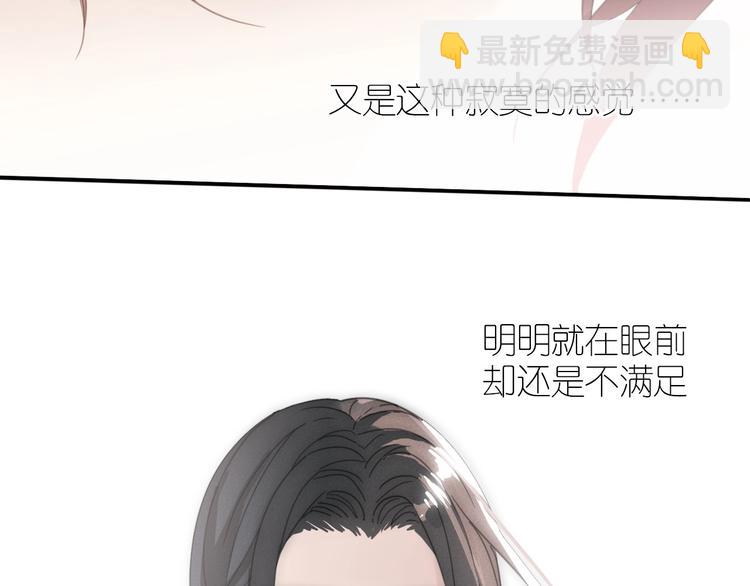 第23话 你是我的弟弟60