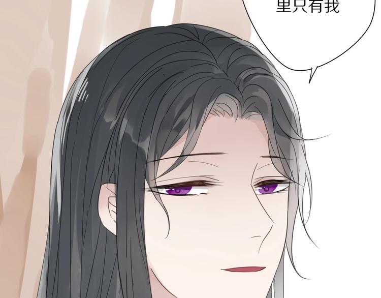 第6话 孩子不听话怎么办43