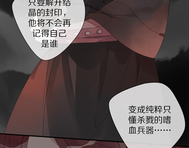 第27话  不许欺负哥哥！37